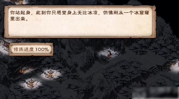 烟雨江湖斩煞攻略：全面解析与实用技巧