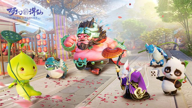 梦幻新诛仙游戏魅力探秘：魅灵联动精彩玩法解析