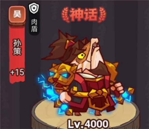 咸鱼之王孙策BOSS战攻略：俱乐部成员必知技巧