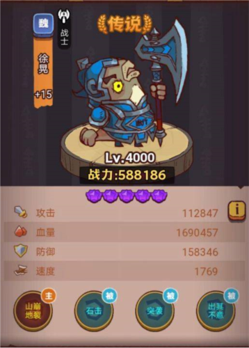 咸鱼之王孙策BOSS战攻略：俱乐部成员必知技巧