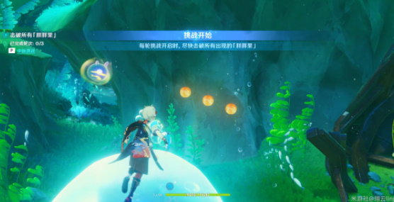原神4.3秘宝迷踪第二天速通攻略