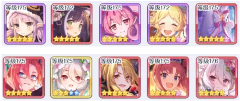 公主连结!Re:Dive465层至467层通关攻略
