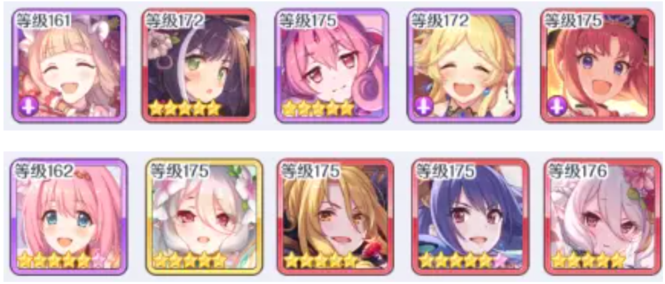 公主连结!Re:Dive465层至467层通关攻略