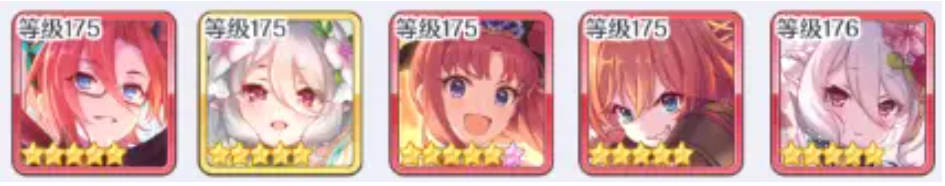公主连结!Re:Dive465层至467层通关攻略