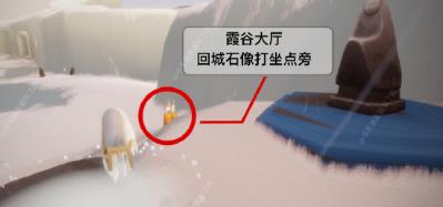 Sky光遇重组季霞谷季节蜡烛位置指南