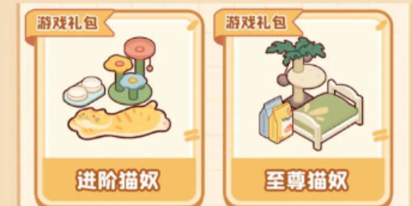 我的休闲时光兑换码大全-2024最新可用兑换码及详细使用指南