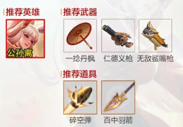 王者荣耀机关百炼远程输出流强不强：机关百炼挑战奖励揭秘