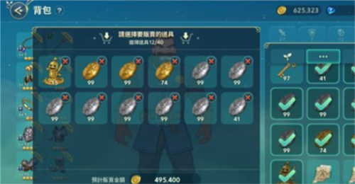 快速刷金币攻略：二之国交错世界玩家必备技巧
