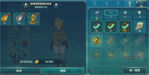 快速刷金币攻略：二之国交错世界玩家必备技巧