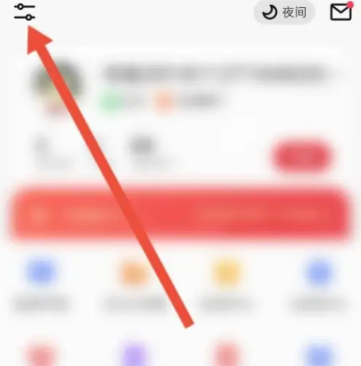 起点读书如何开启繁体字设置指南