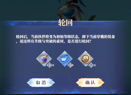 驯龙纪元新手推图阵容搭配指南