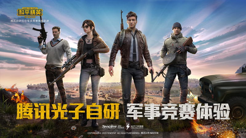 和平精英改名指南：轻松解决名字冻结问题