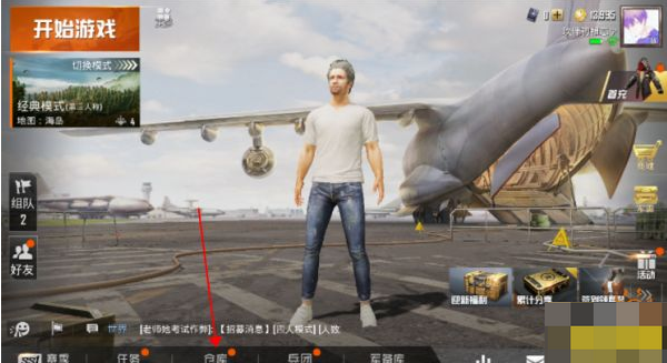和平精英改名指南：轻松解决名字冻结问题