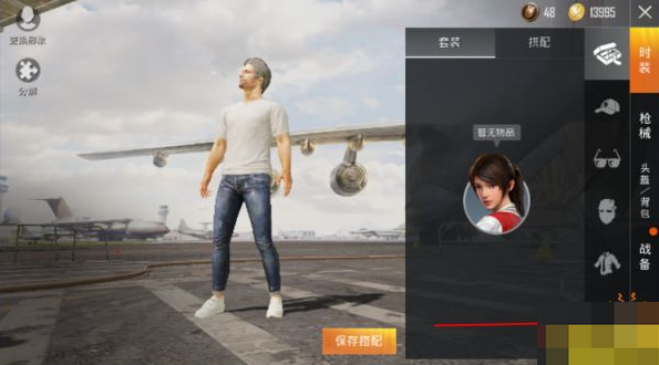 和平精英改名指南：轻松解决名字冻结问题
