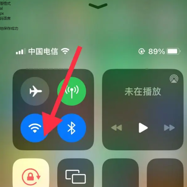 iPhone手机查看WiFi密码教程：简单步骤快速掌握