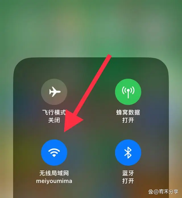 iPhone手机查看WiFi密码教程：简单步骤快速掌握