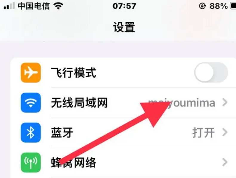 iPhone手机查看WiFi密码教程：简单步骤快速掌握