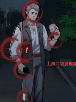 揭秘档案：小女孩幸福生活的秘密