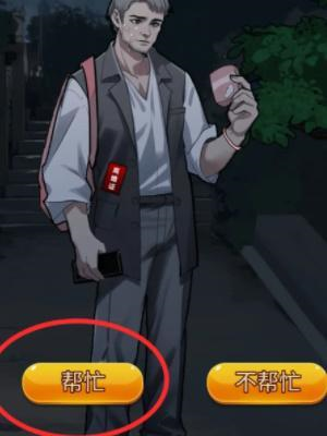 揭秘档案：小女孩幸福生活的秘密