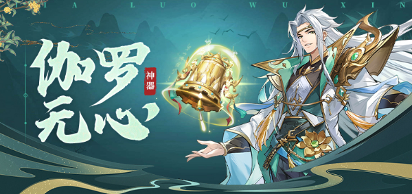 幻想名将录神器获取指南