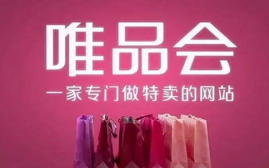 唯品会深色主题切换指南-快速掌握切换方法