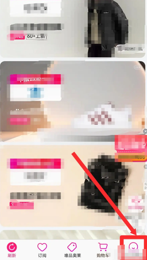 唯品会深色主题切换指南-快速掌握切换方法