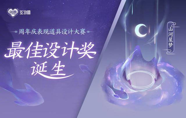 王者荣耀五周年回城特效大揭秘:精彩特效全面解析与获取方式 王者荣耀五周年回城特效大揭秘:精彩特效全面解析与获取方式