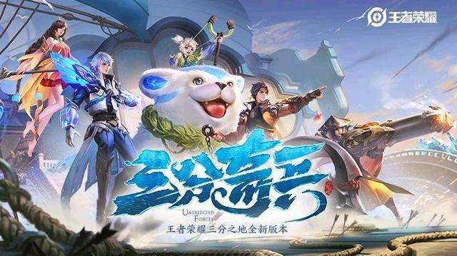 王者荣耀五周年回城特效大揭秘:精彩特效全面解析与获取方式 王者荣耀五周年回城特效大揭秘:精彩特效全面解析与获取方式