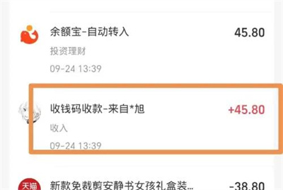 支付宝转账流水申请指南:详细步骤与注意事项 支付宝转账流水申请指南:详细步骤与注意事项