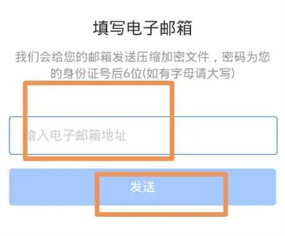 支付宝转账流水申请指南:详细步骤与注意事项 支付宝转账流水申请指南:详细步骤与注意事项