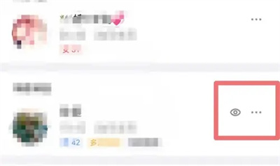 全民K歌删除访客记录的详细方法