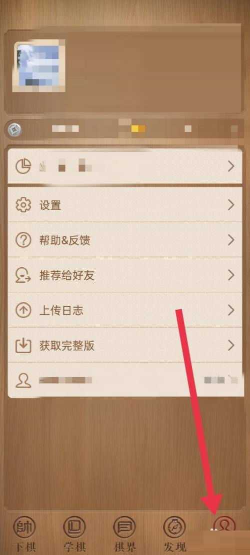 天天象棋背景音乐开启指南