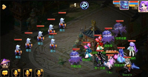 梦幻西游手游70级剧情毒虫攻略：全面指南与技巧