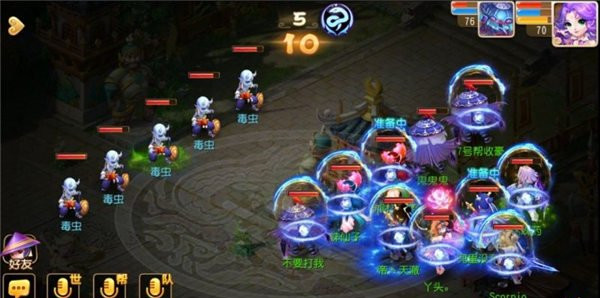 梦幻西游手游70级剧情毒虫攻略：全面指南与技巧
