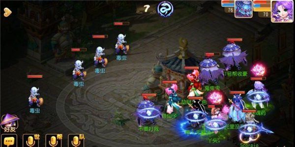 梦幻西游手游70级剧情毒虫攻略：全面指南与技巧