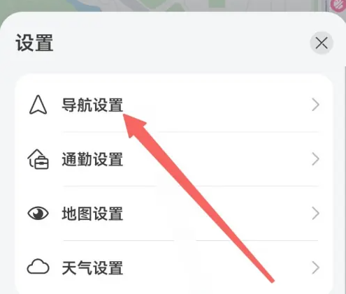 Petal地图无痕模式设置指南-操作步骤详解