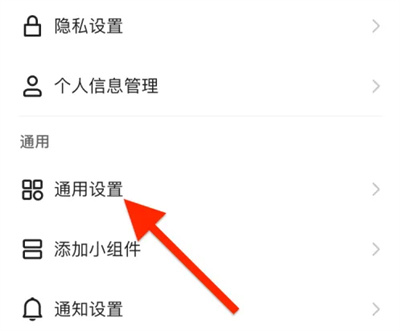 快手关闭AI玩评功能指南