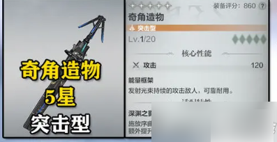 斯露德麦当然玩法攻略：全面解析与技巧分享