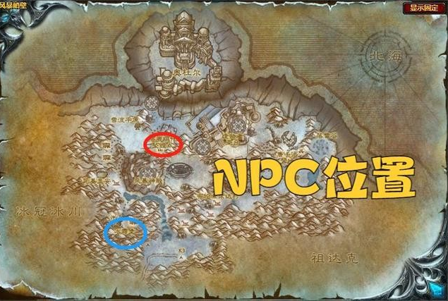 魔兽世界风暴峭壁牌子任务攻略：详细步骤与技巧