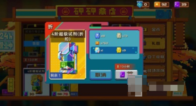 砰砰军团紫晶获取攻略：高效技巧与路线指南