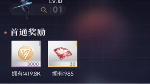 恋与深空：一周获取钻石数量及策略分析
