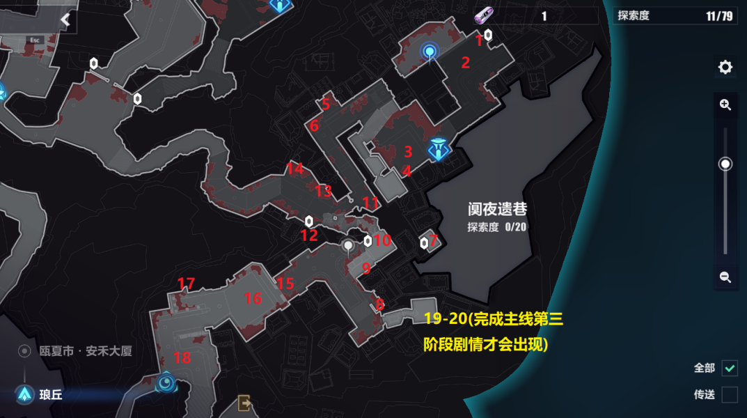 崩坏3影栖之地宝箱全收集地点详解