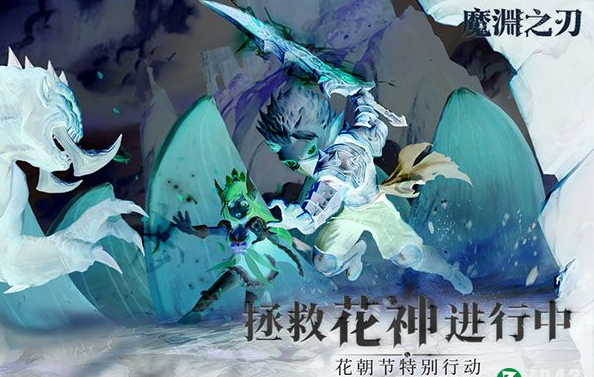 魔渊之刃最新职业选择指南
