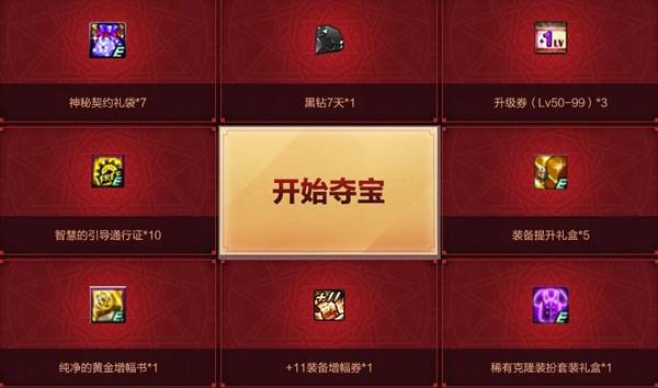 DNF最强拼团活动攻略2021:入口、玩法与抽奖地址全解析 DNF最强拼团活动攻略2021:入口、玩法与抽奖地址全解析