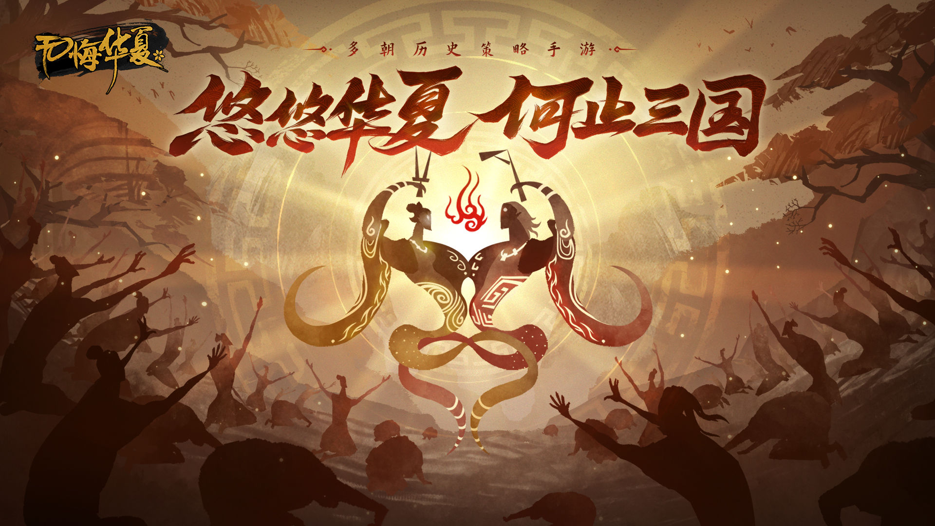 无悔华夏1月31日渔樵问答答案分享：完整解析与详情
