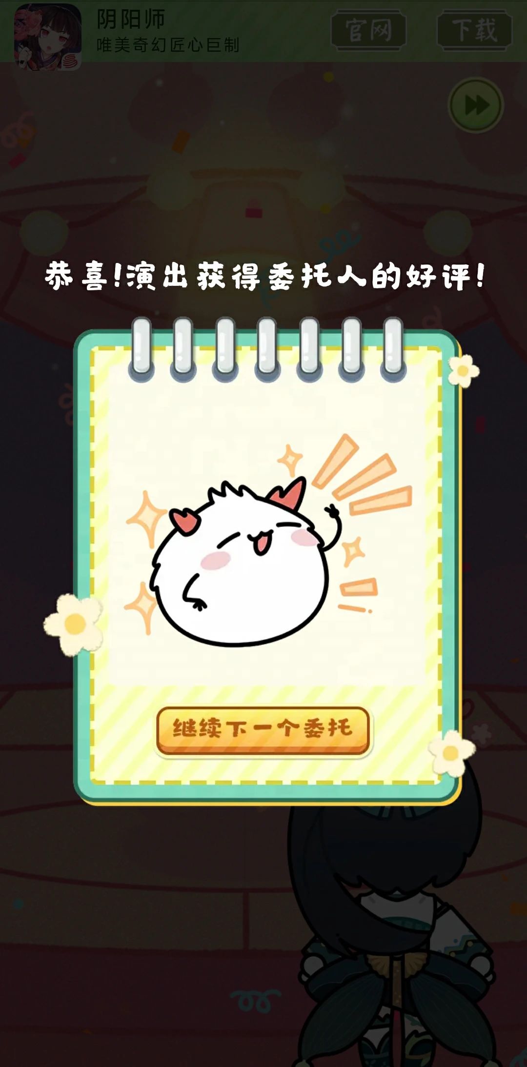 阴阳师网易云音乐联动活动攻略：奖励与玩法详解