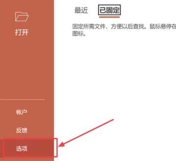 PPT设置技巧:更正常见混淆单词的专业指南 PPT设置技巧:更正常见混淆单词的专业指南
