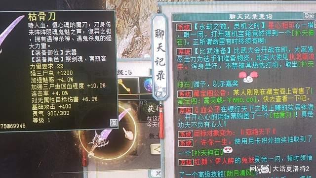 大话西游2青龙星阵使用攻略与强仙法解析