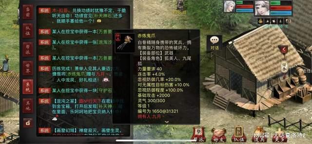 大话西游2青龙星阵使用攻略与强仙法解析