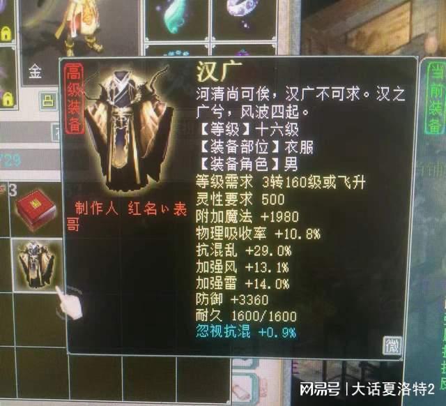 大话西游2青龙星阵使用攻略与强仙法解析